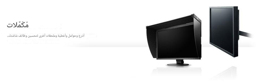 FlexScan