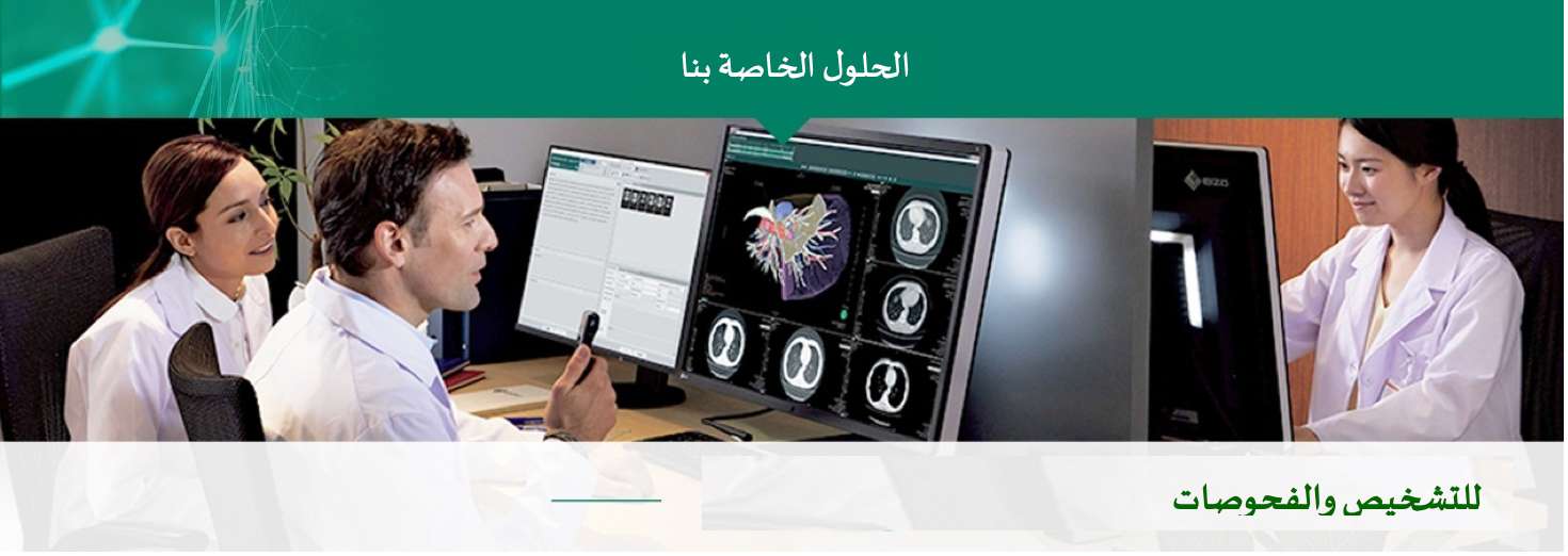 حلولنا