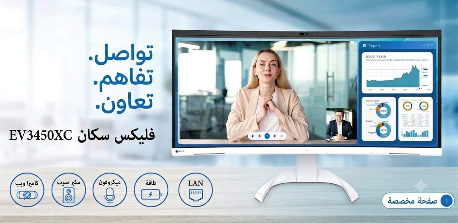 فليكس سكان EV3450XC